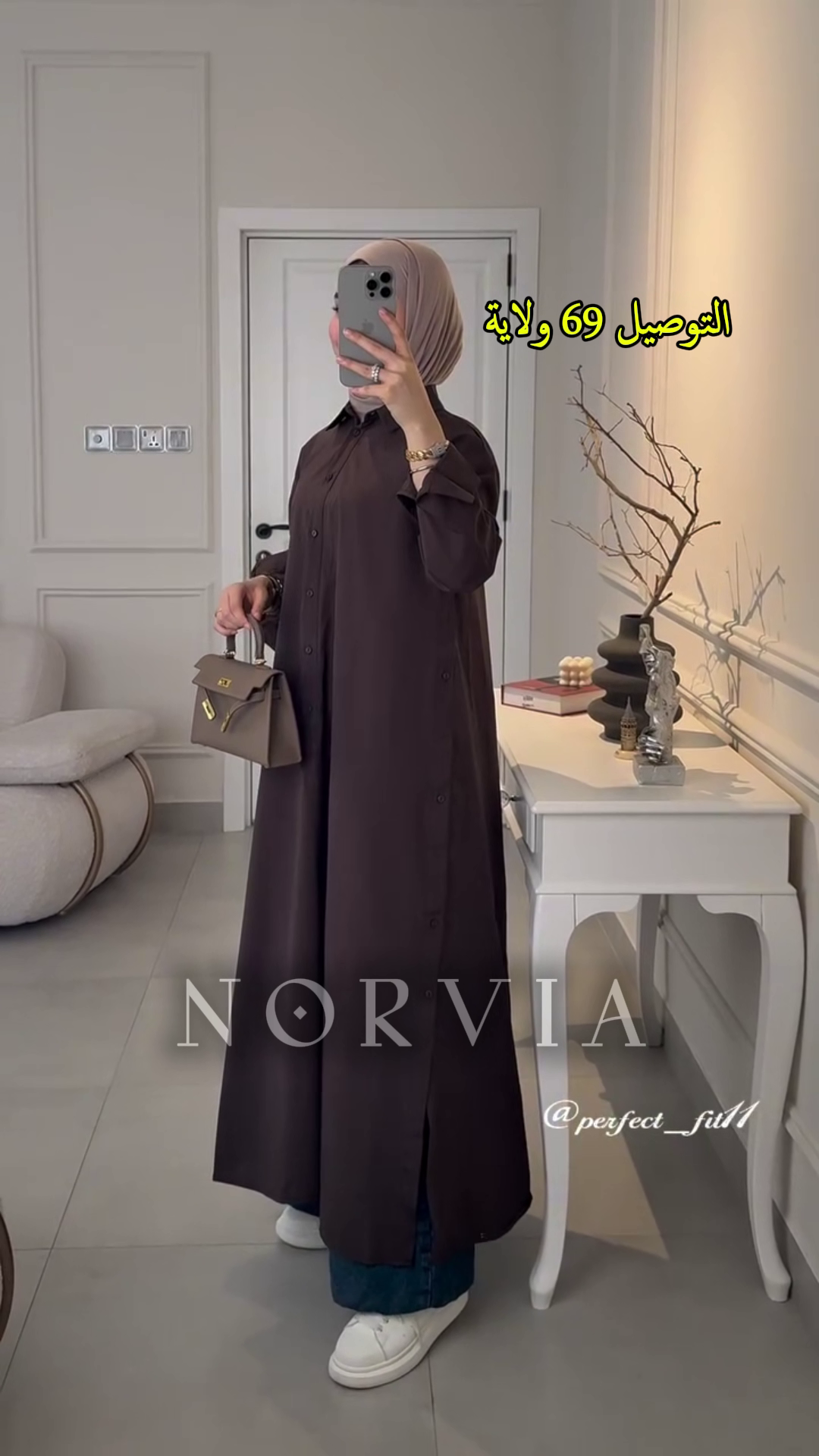 قميص طويل بألوان راقية ✨