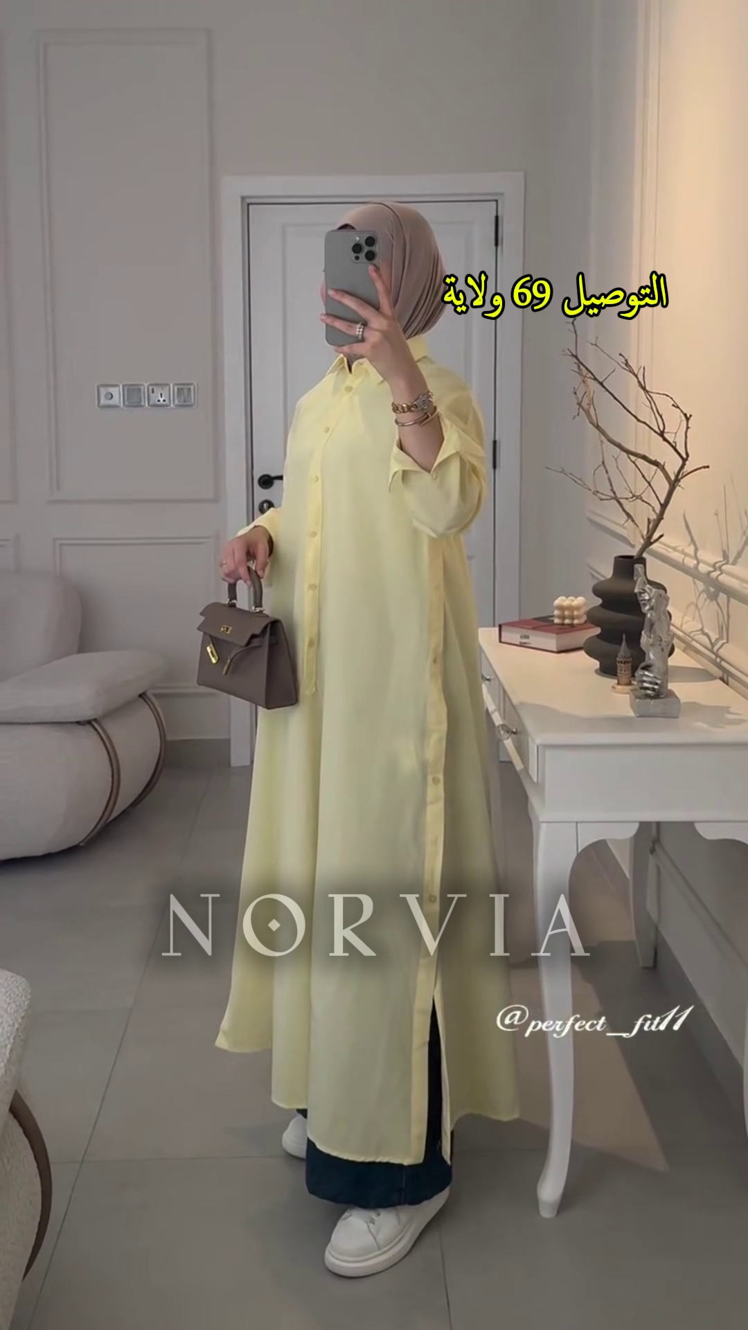 قميص طويل بألوان راقية ✨