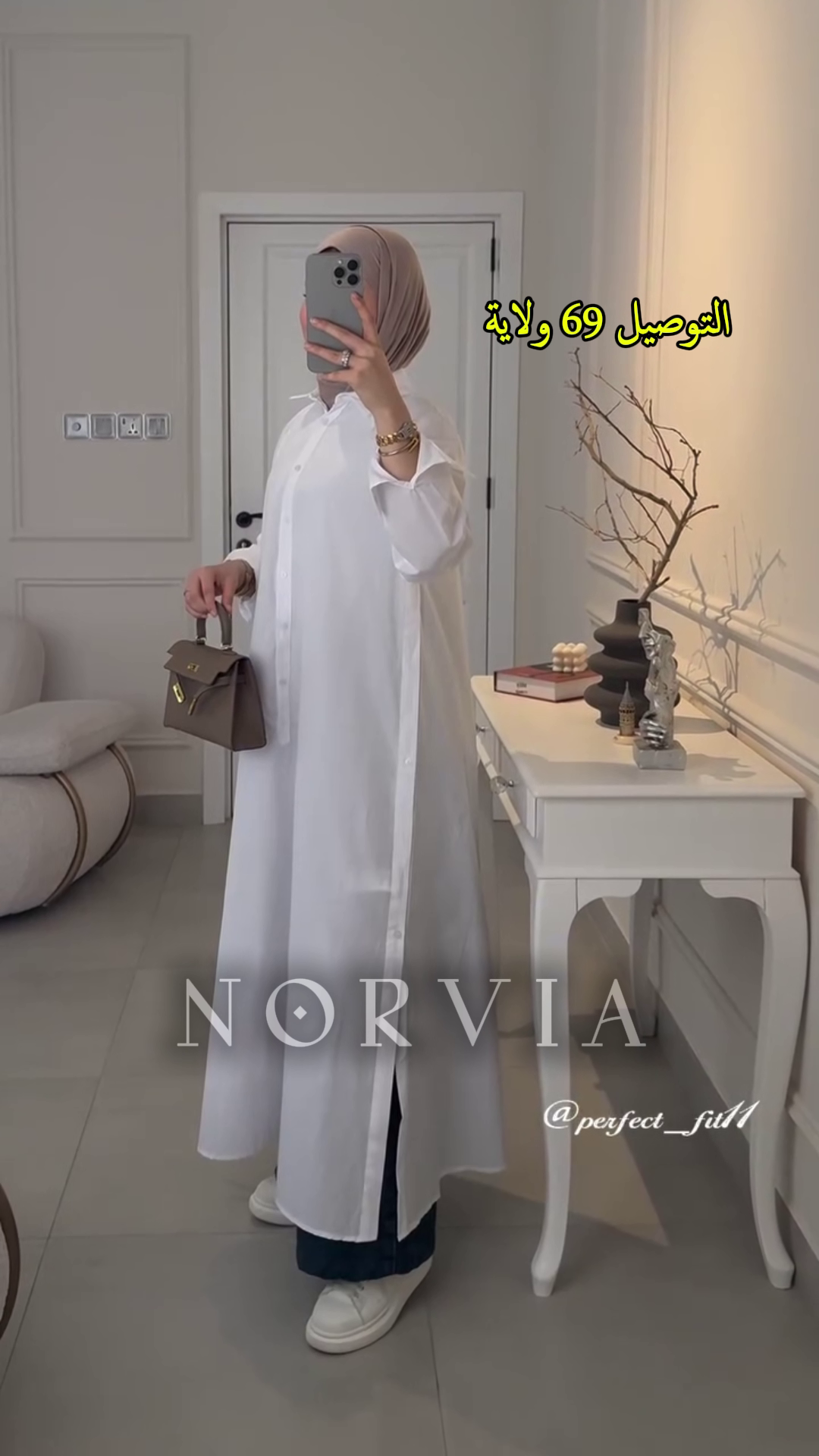 قميص طويل بألوان راقية ✨