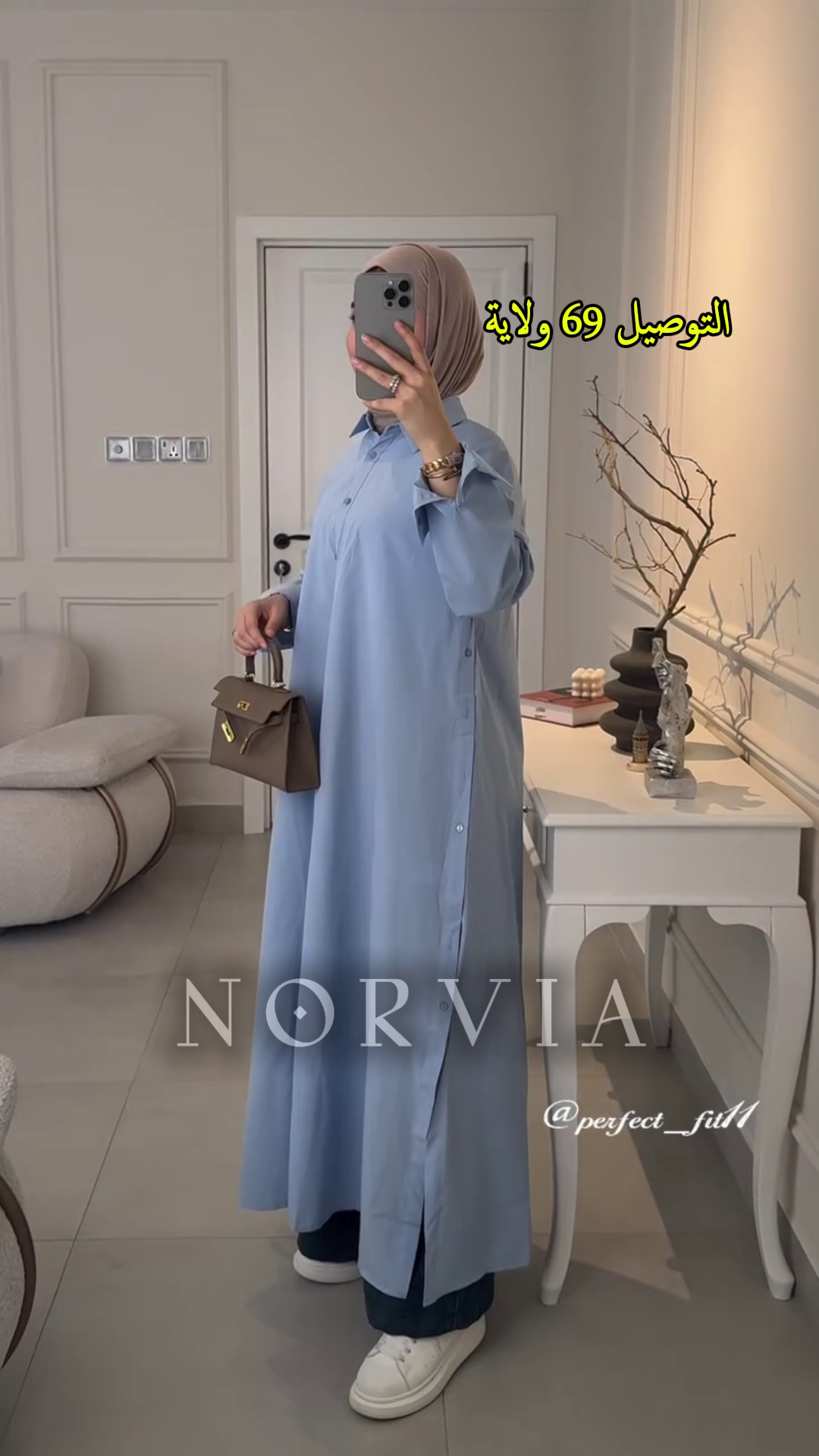 قميص طويل بألوان راقية ✨