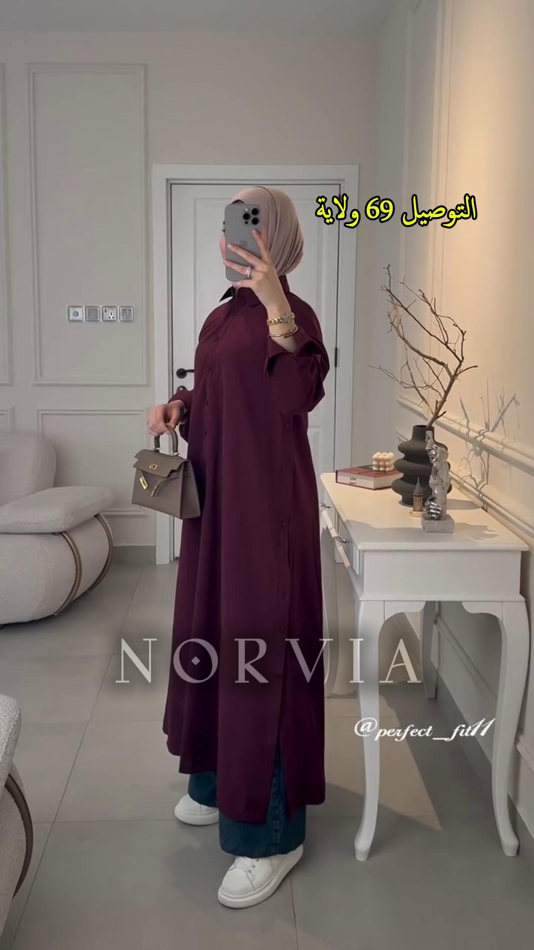 قميص طويل بألوان راقية ✨
